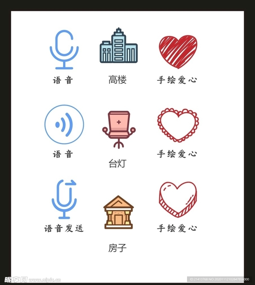 LOGO标识VI