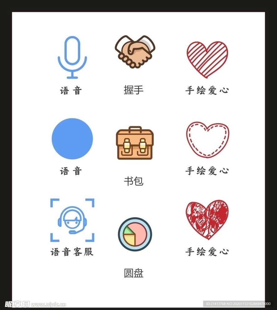 LOGO标识VI