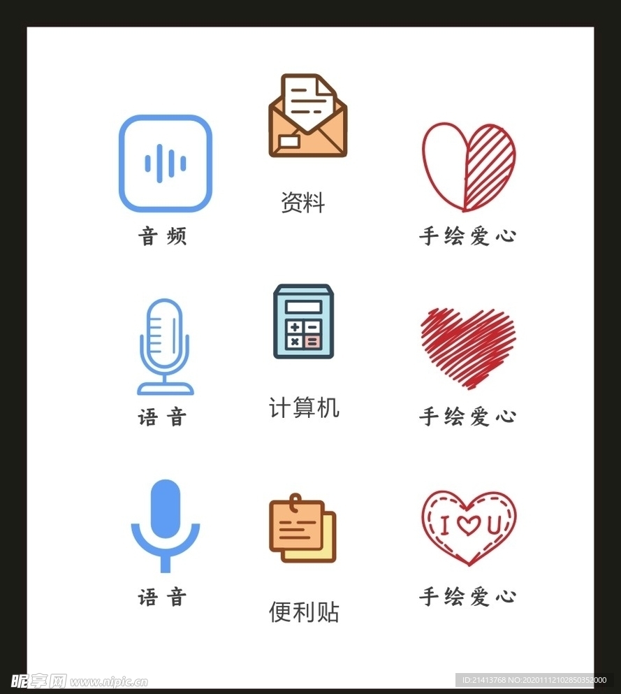 LOGO标识VI