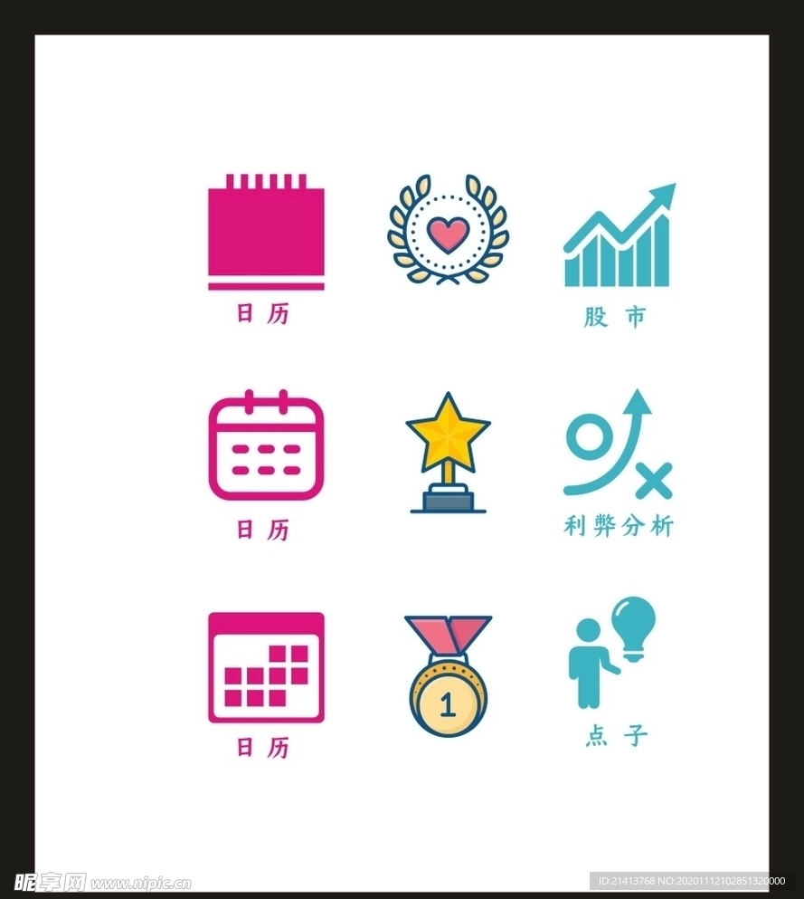 LOGO标识VI