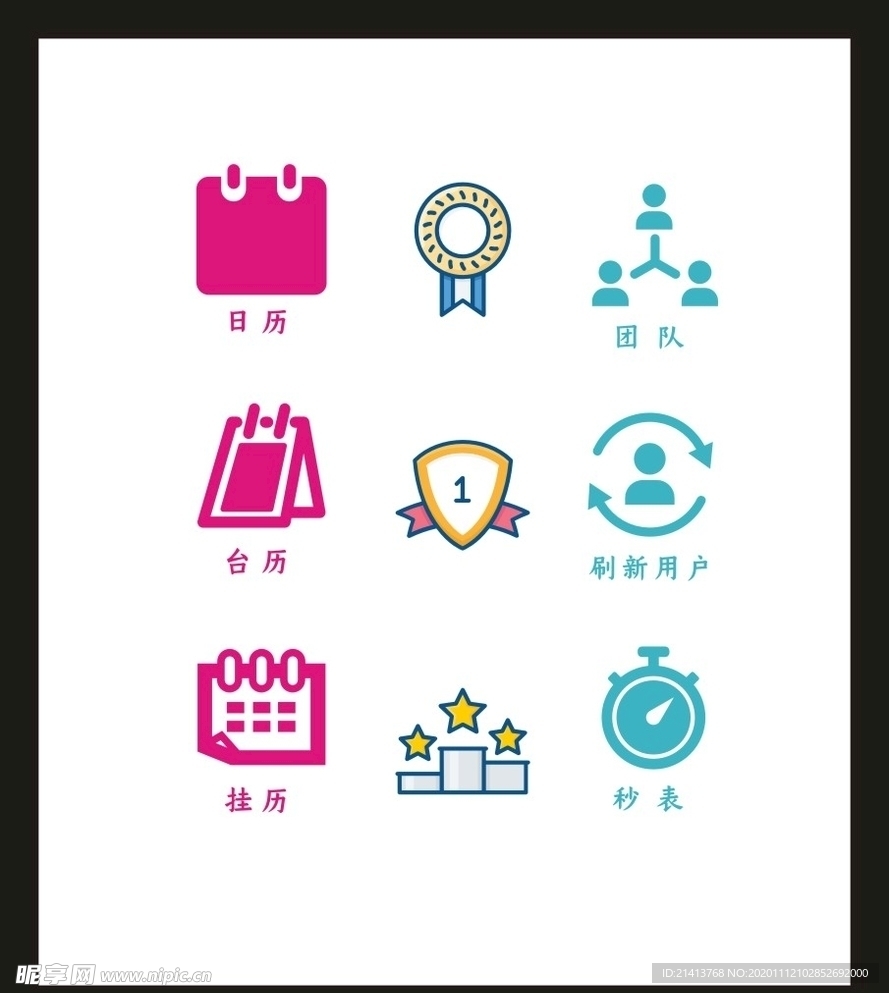 LOGO标识VI
