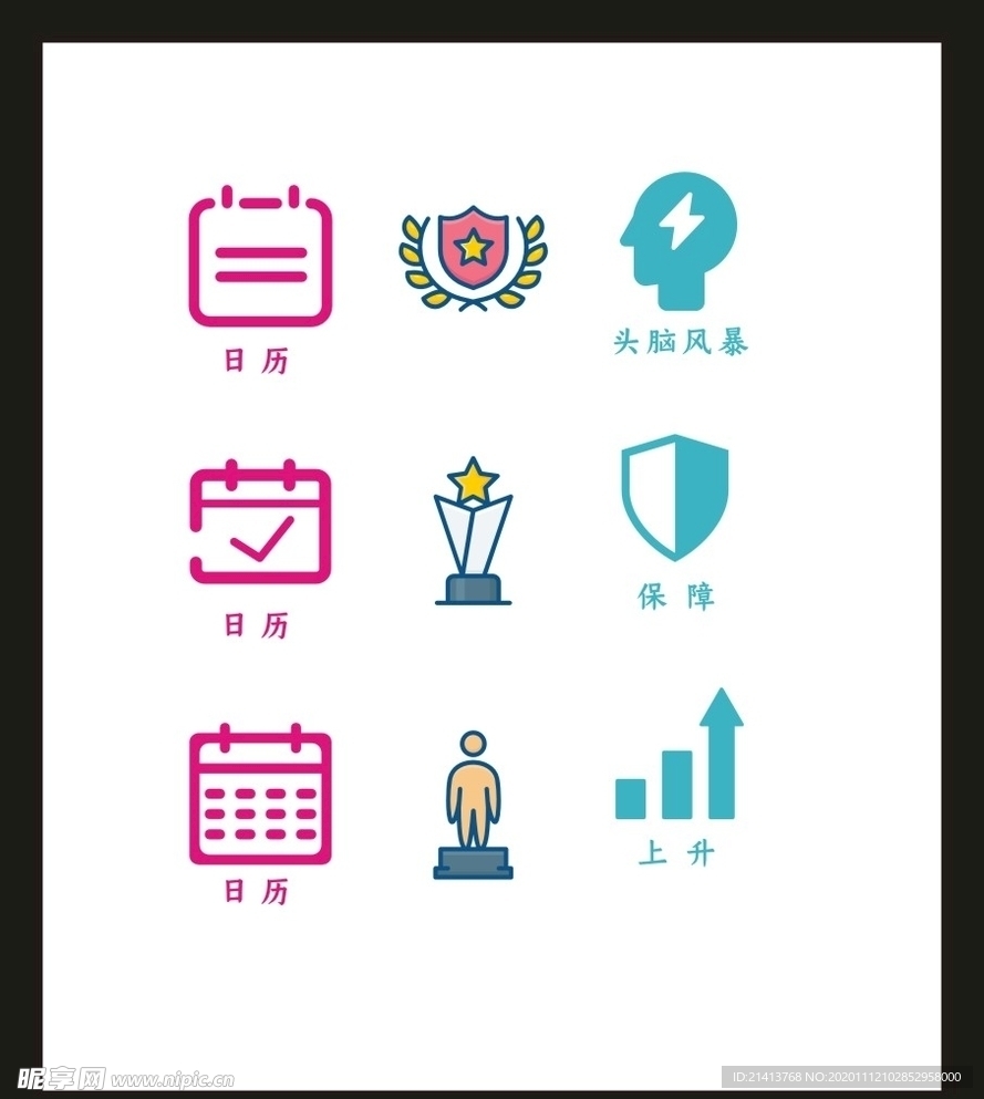 LOGO标识VI