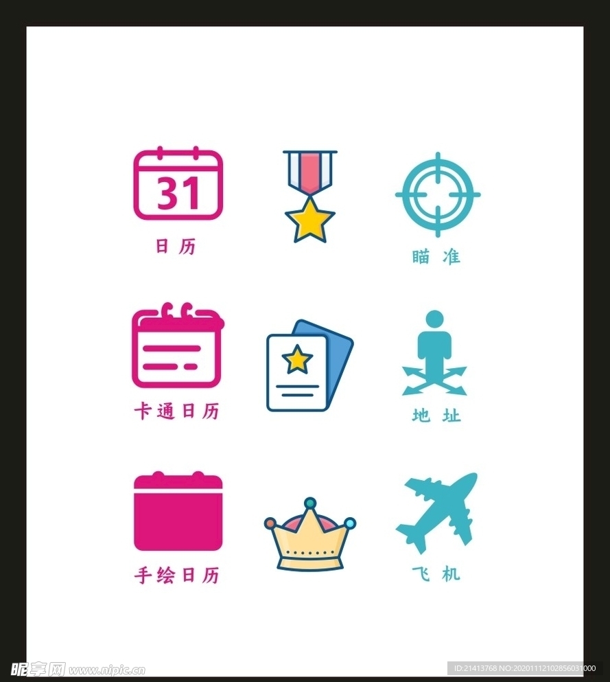 LOGO标识VI