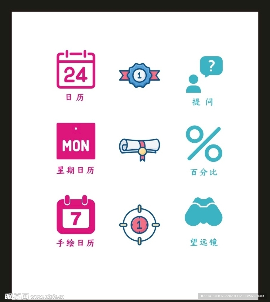LOGO标识VI
