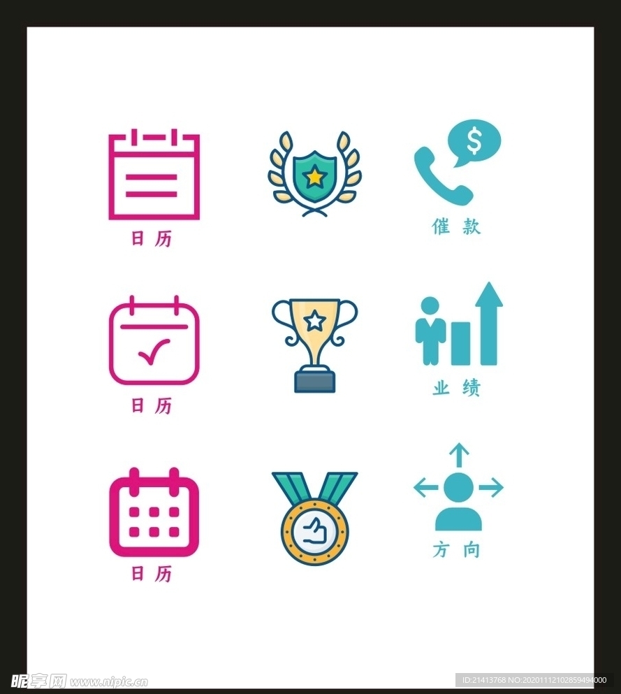 LOGO标识VI