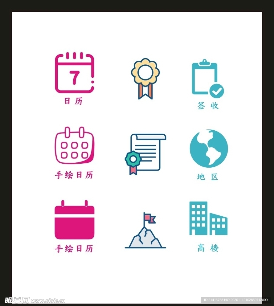 LOGO标识VI