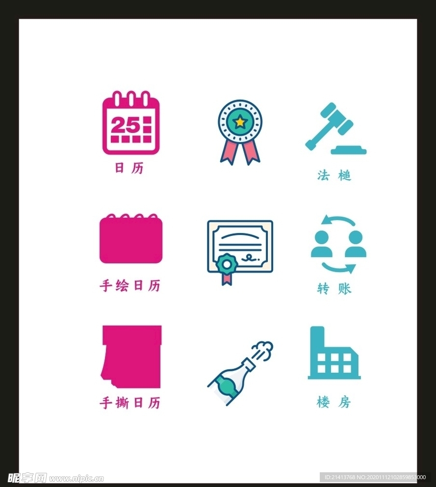 LOGO标识VI