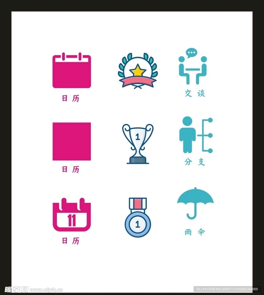 LOGO标识VI