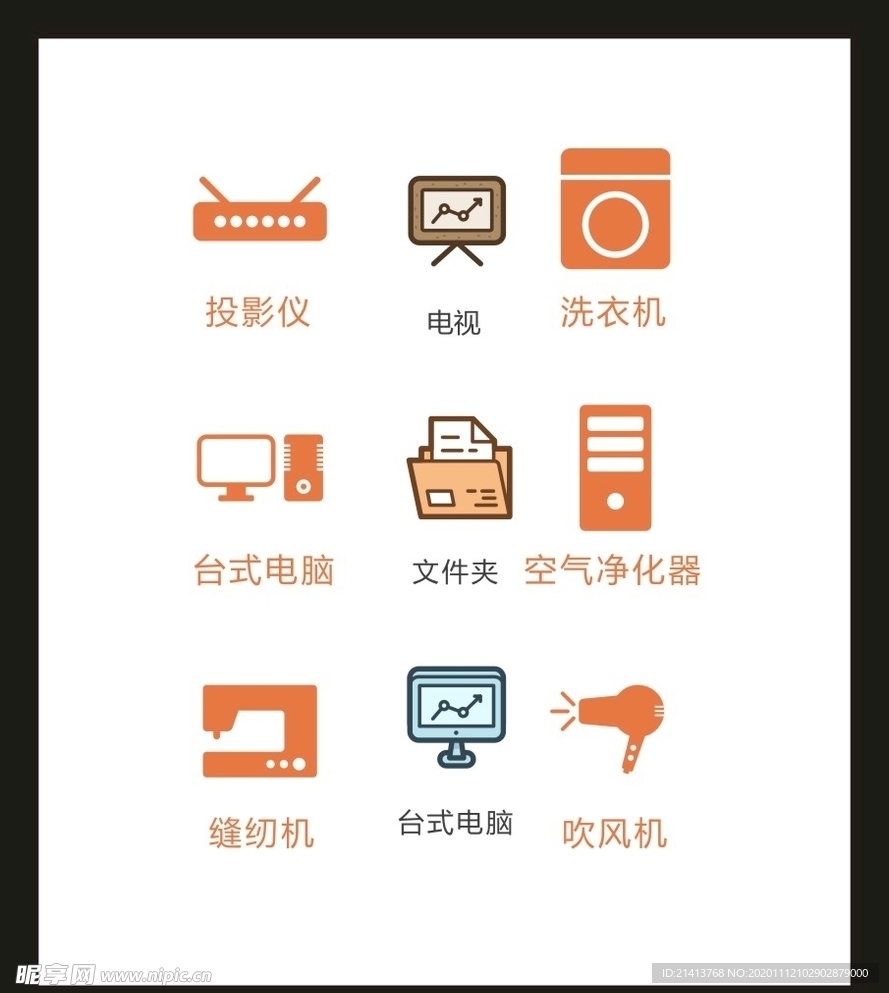 LOGO标识VI