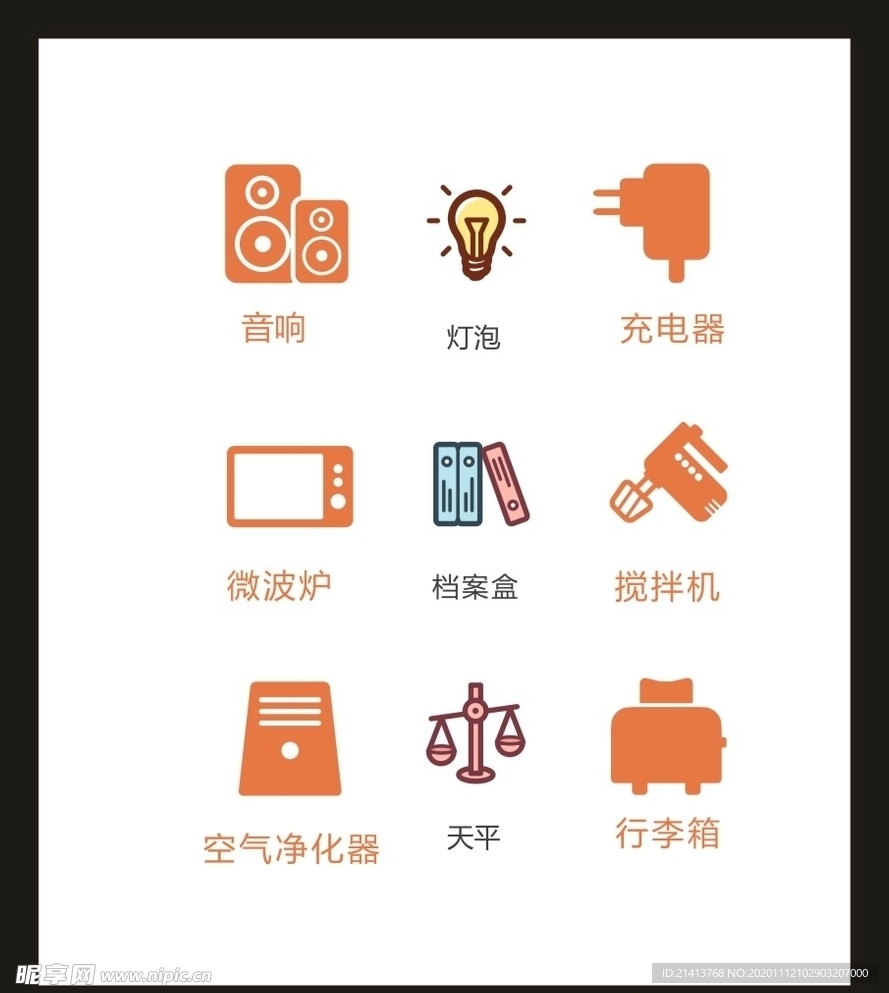 LOGO标识VI