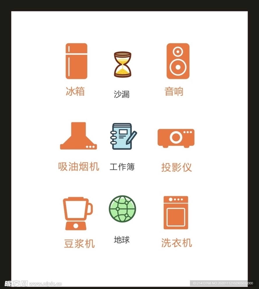 LOGO标识VI