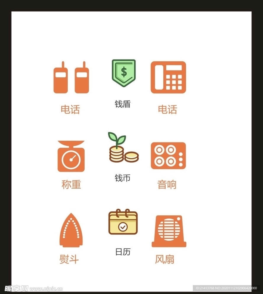 LOGO标识VI
