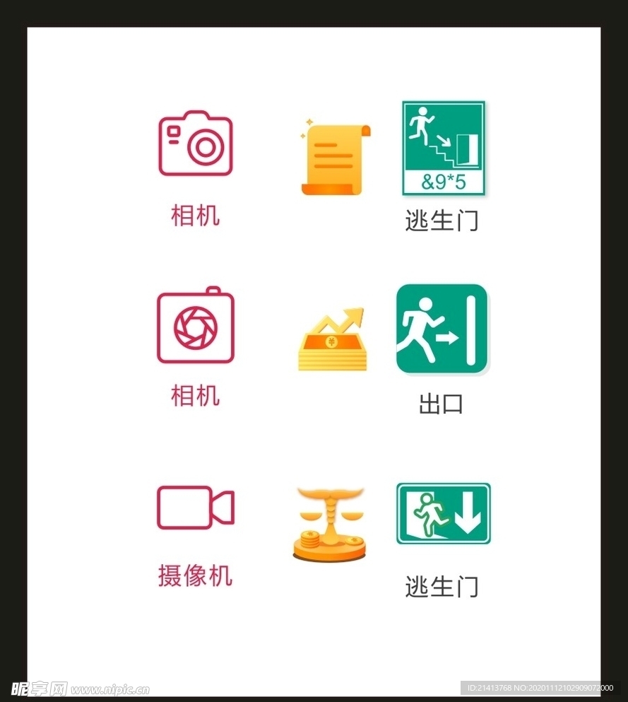 LOGO标识VI
