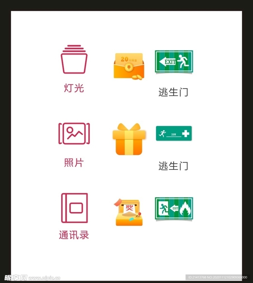 LOGO标识VI