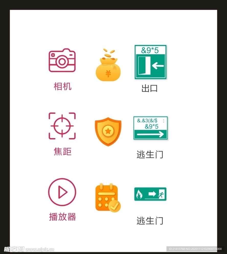 LOGO标识VI