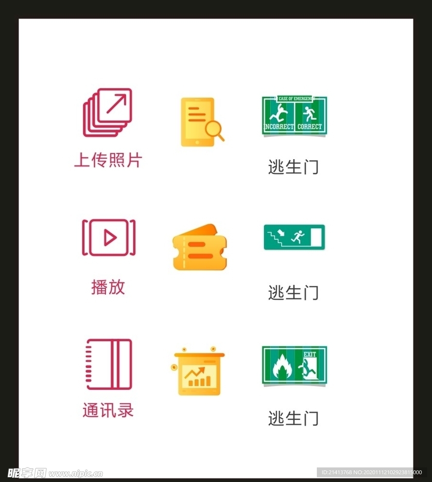 LOGO标识VI