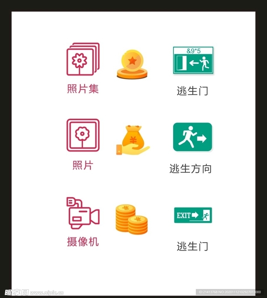 LOGO标识VI