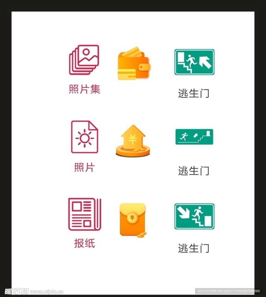 LOGO标识VI