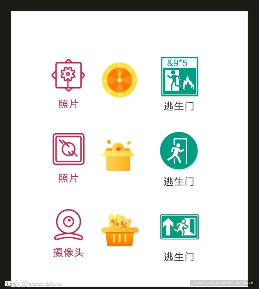 LOGO标识VI