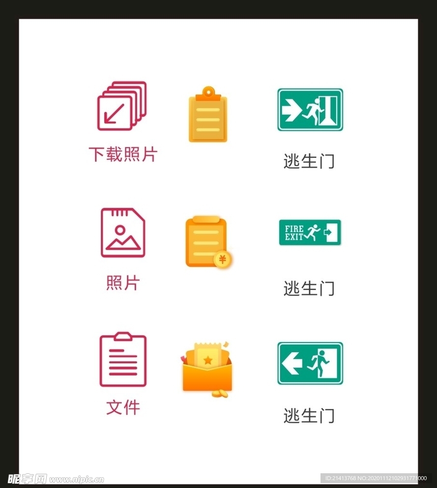 LOGO标识VI