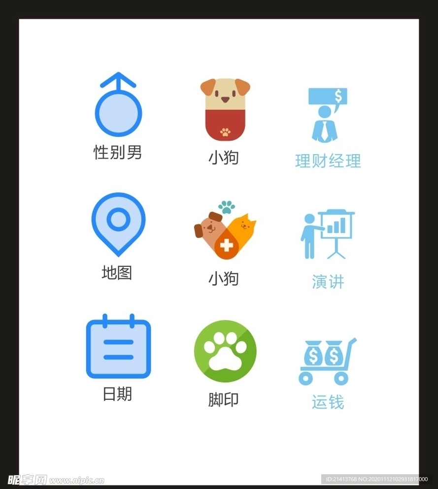 LOGO标识VI