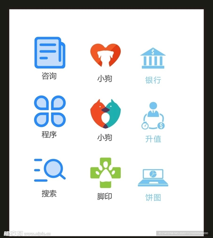 LOGO标识VI
