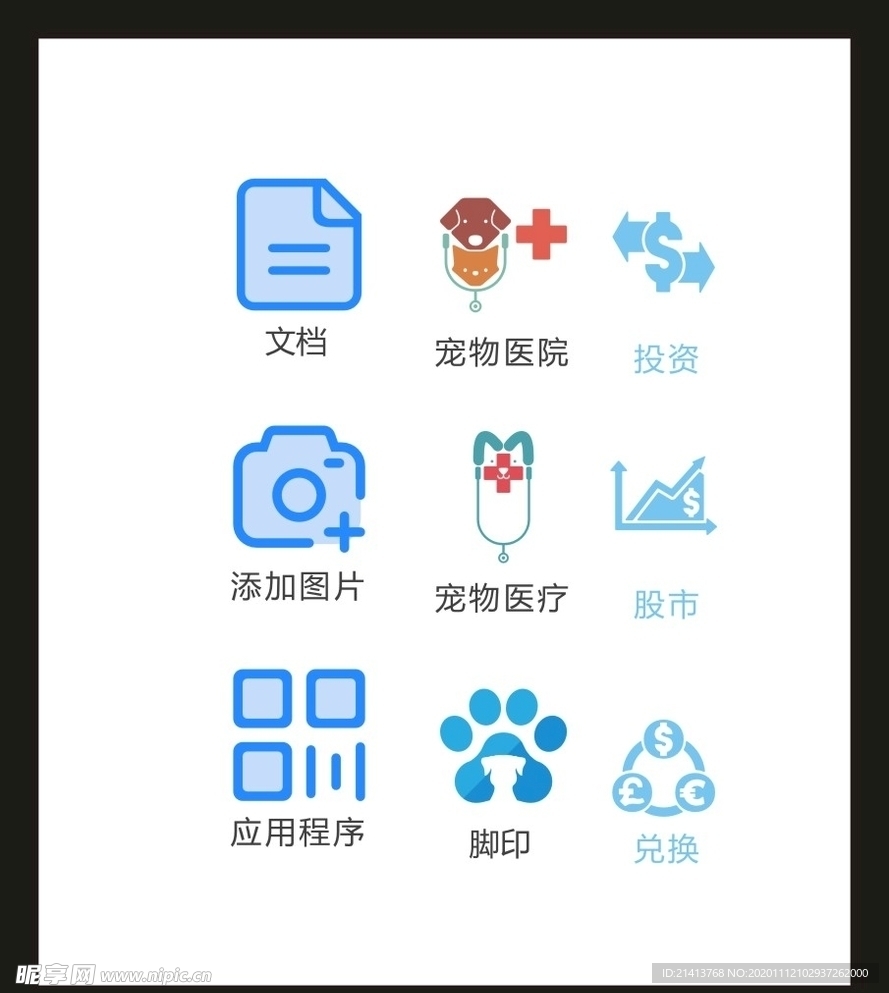 LOGO标识VI