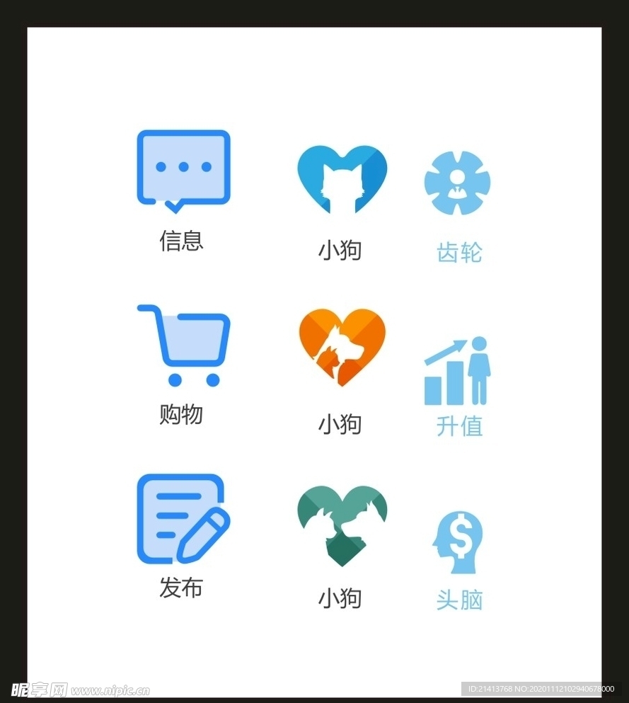 LOGO标识VI