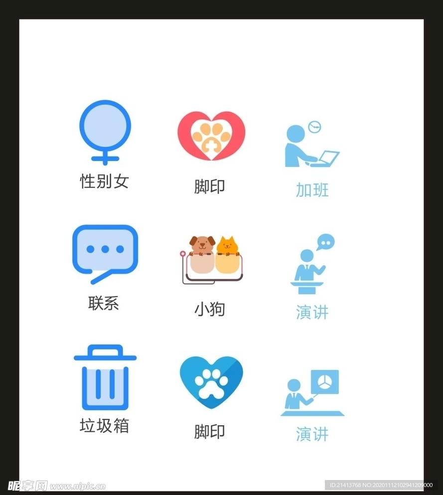 LOGO标识VI