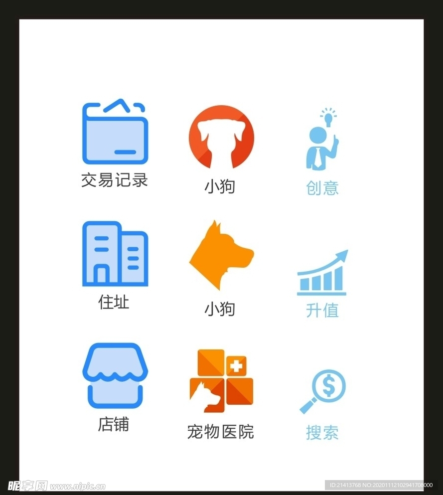 LOGO标识VI
