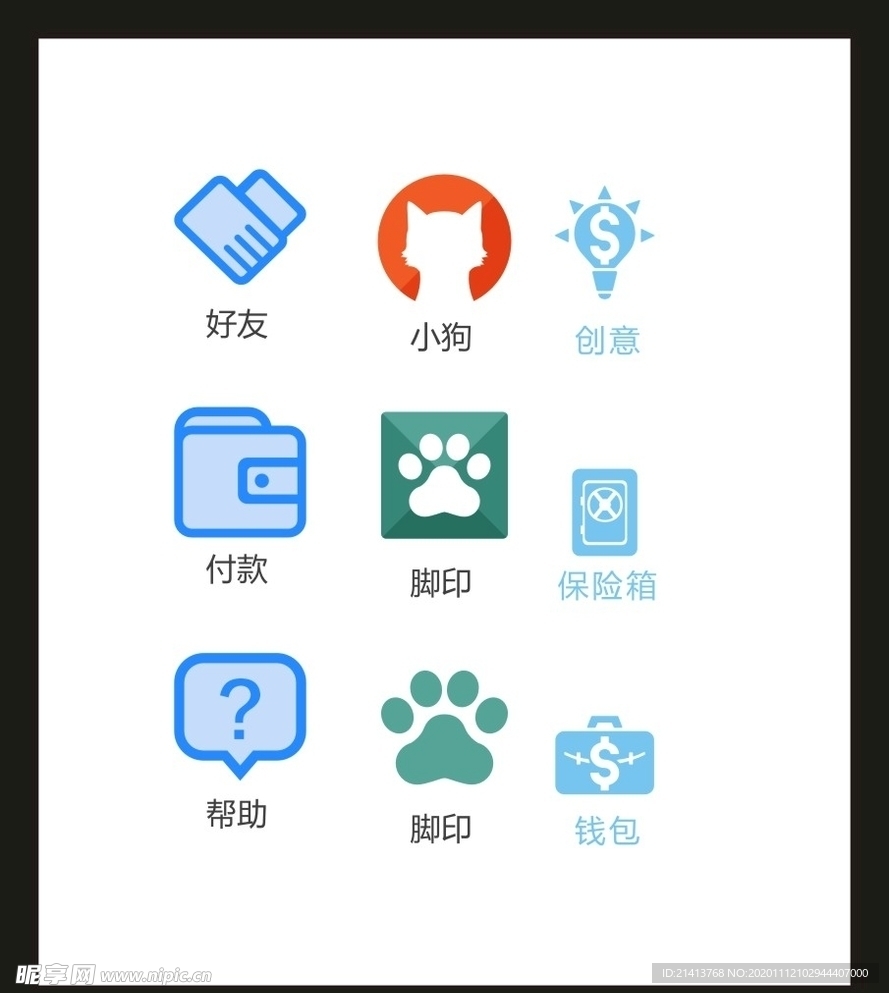 LOGO标识VI