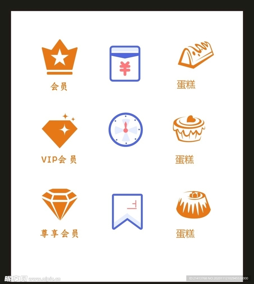 LOGO标识VI