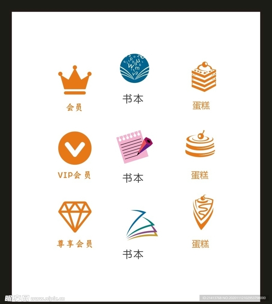 LOGO标识VI