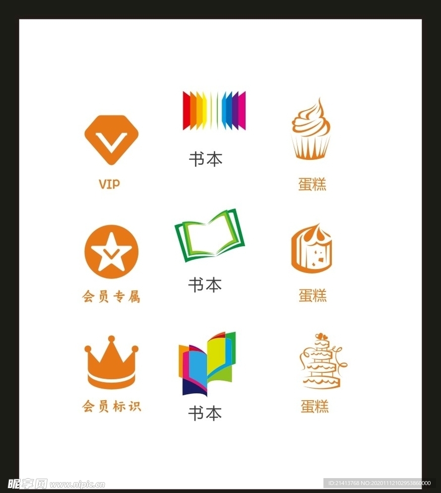 LOGO标识VI