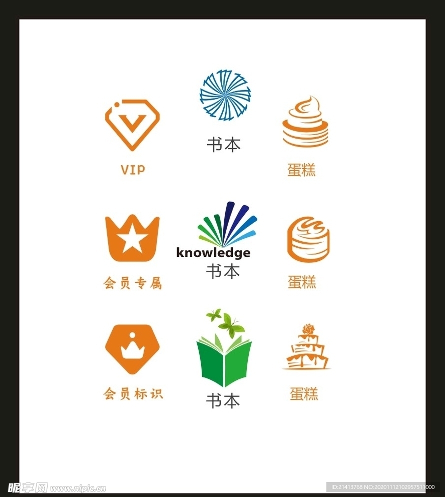 LOGO标识VI