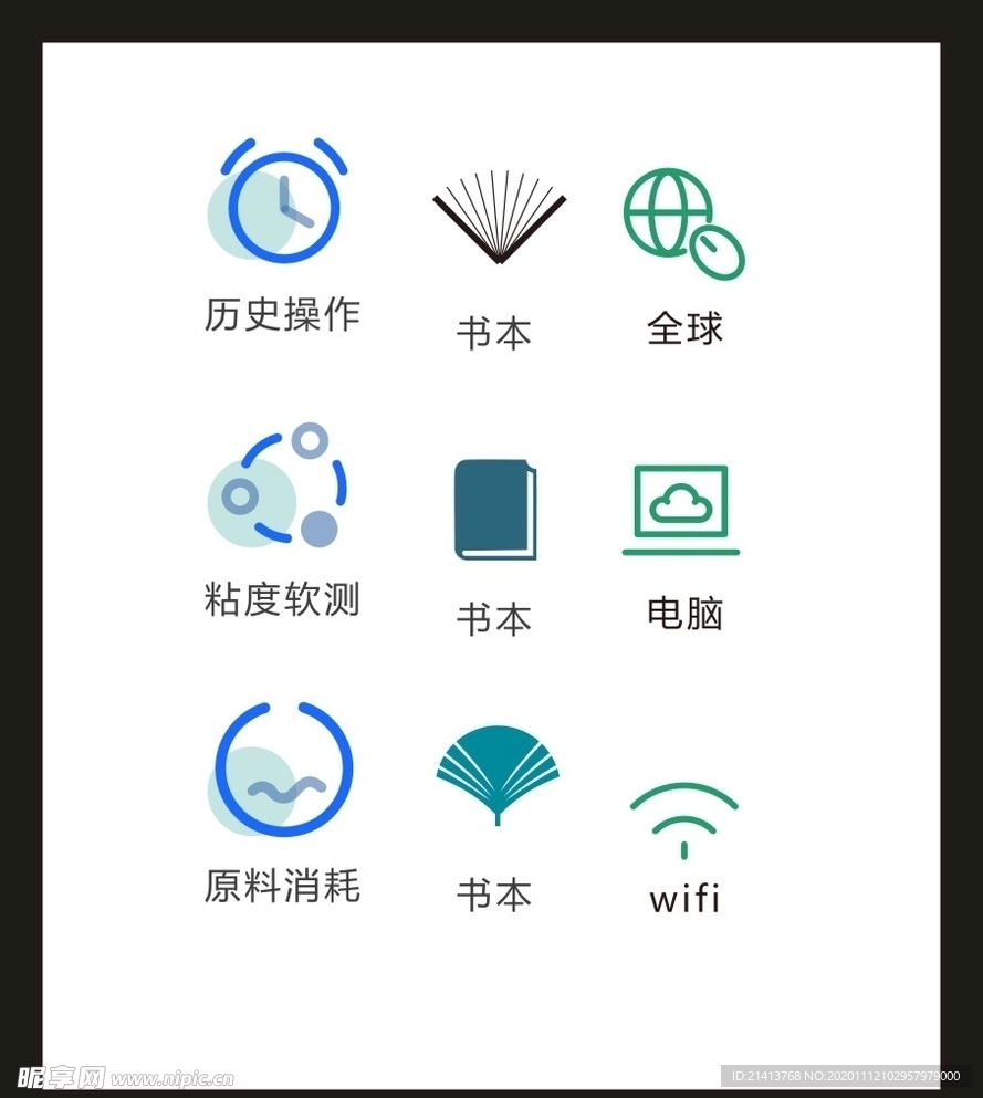 LOGO标识VI
