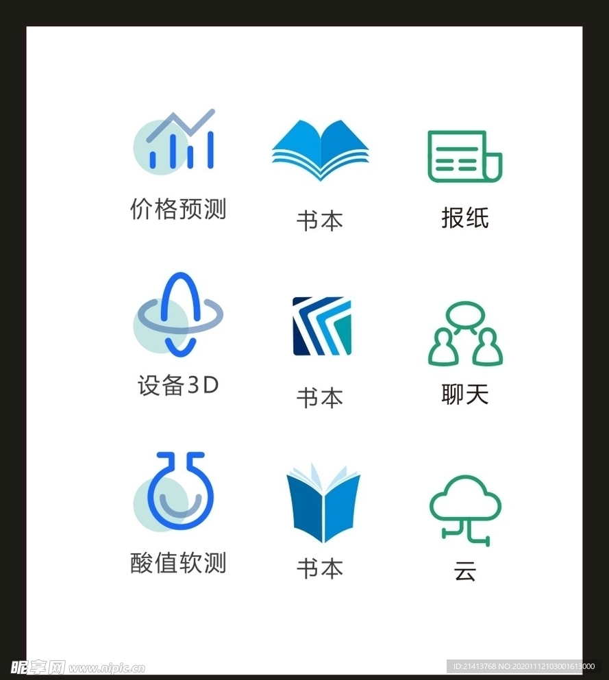 LOGO标识VI