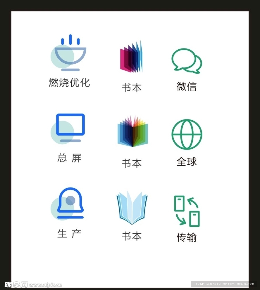 LOGO标识VI
