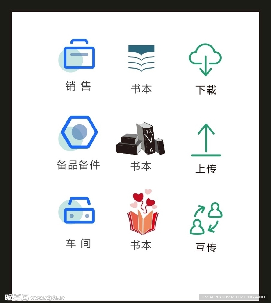 LOGO标识VI