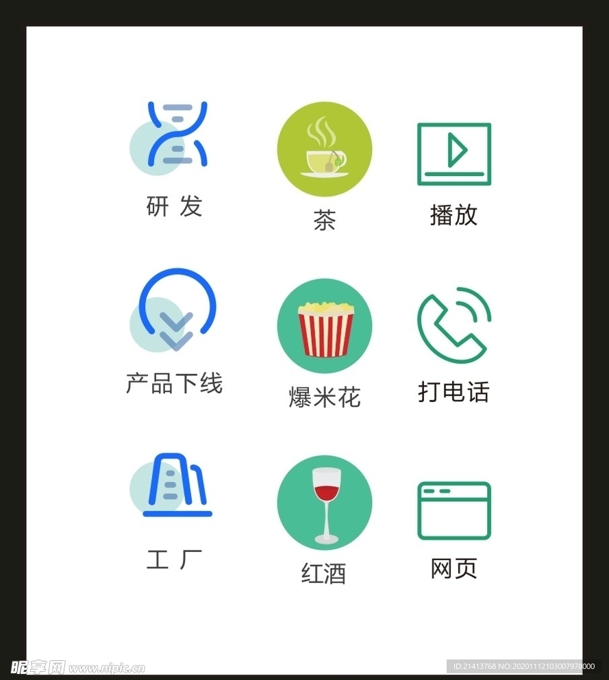 LOGO标识VI