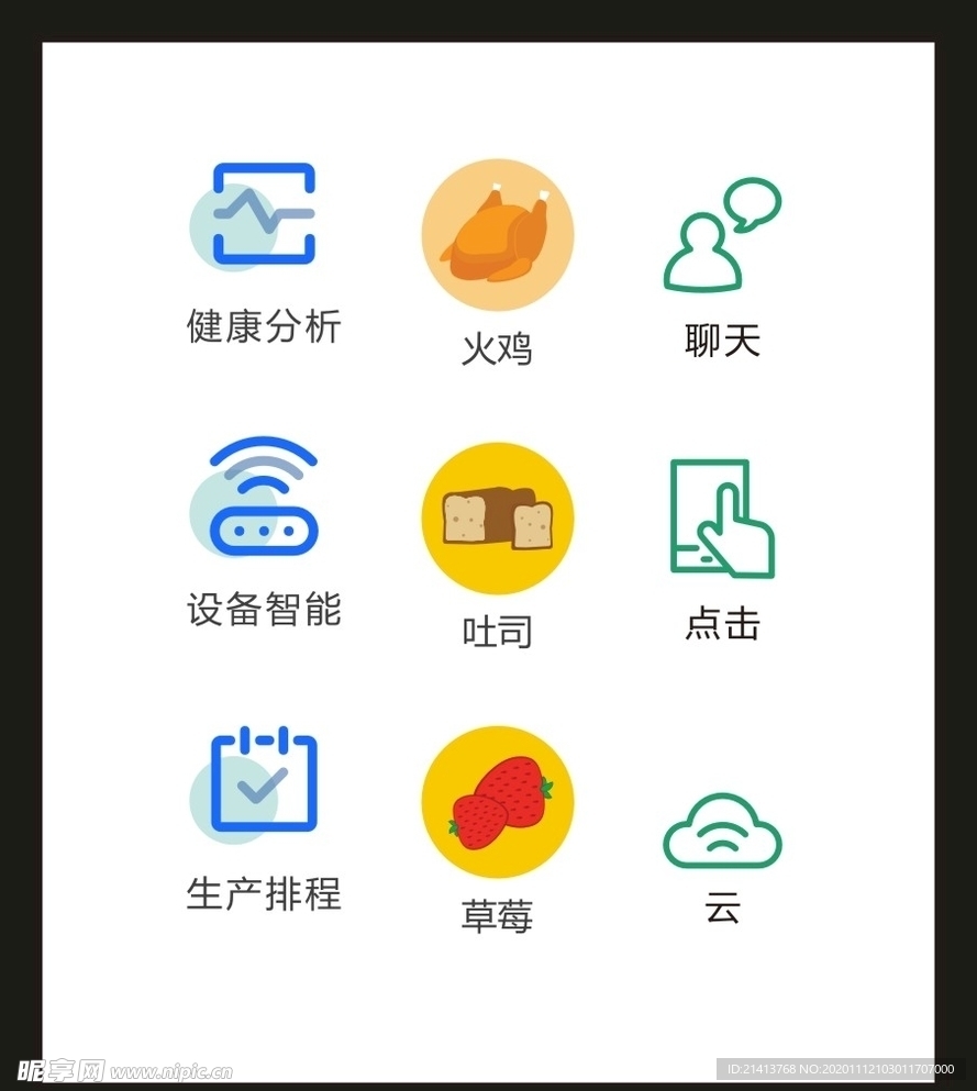 LOGO标识VI