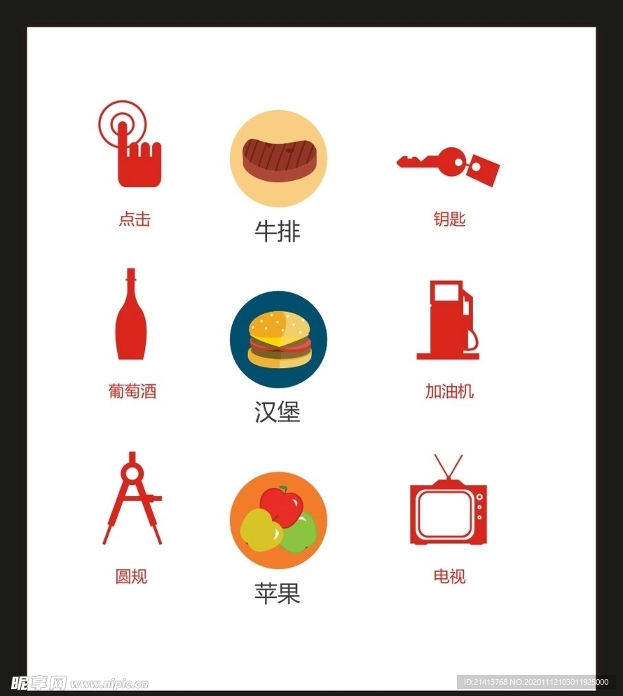 LOGO标识VI