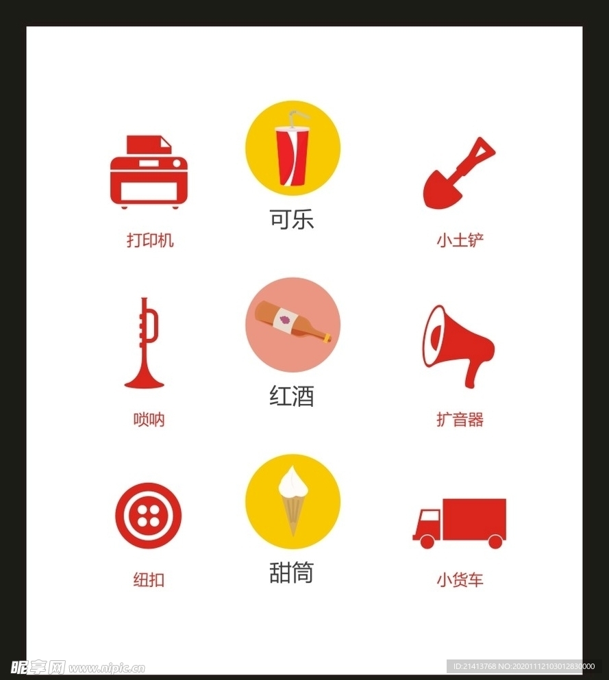 LOGO标识VI