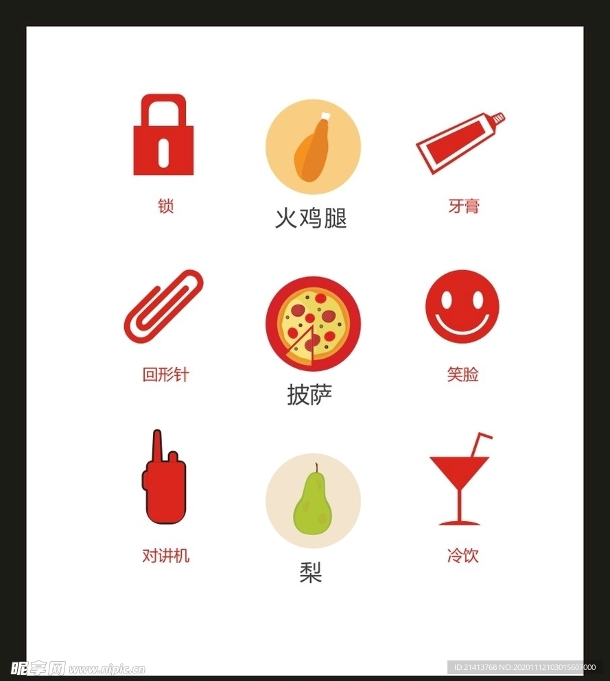 LOGO标识VI