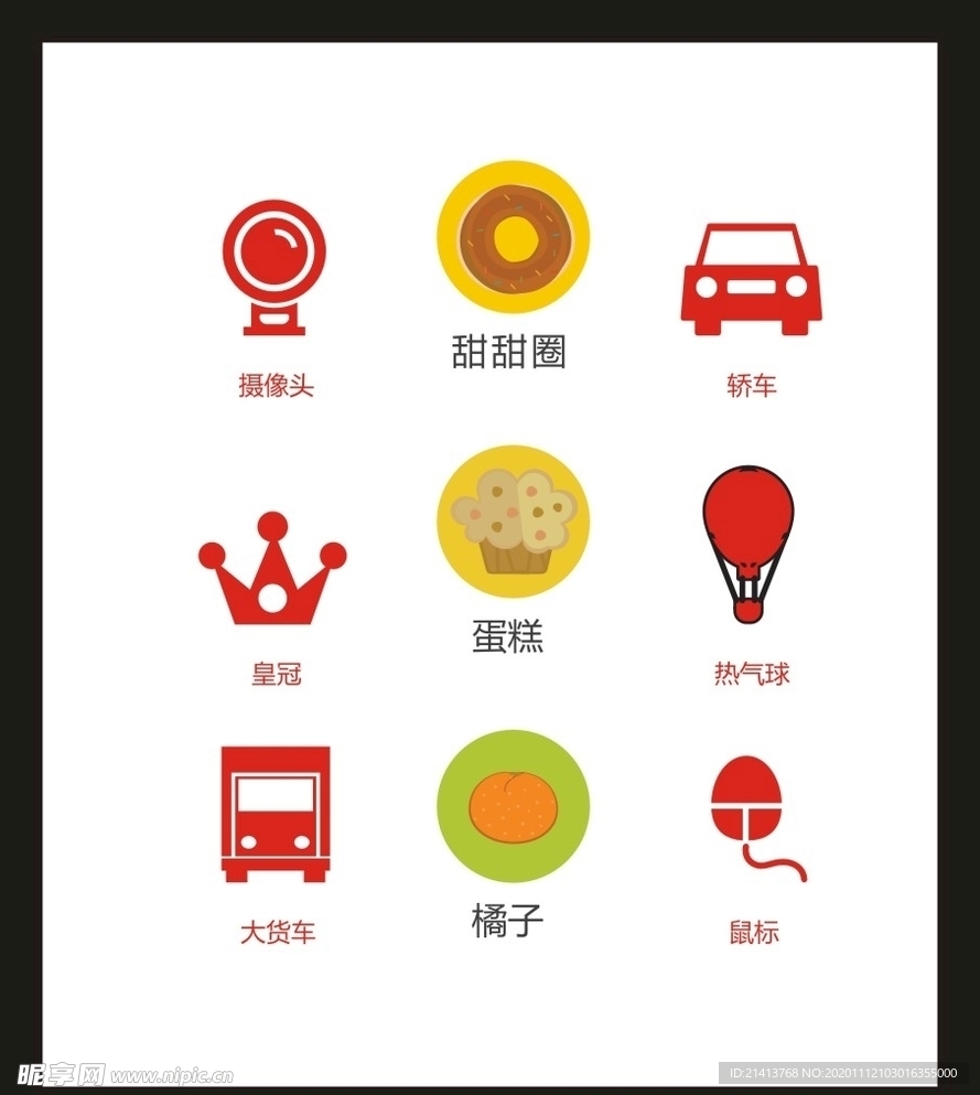 LOGO标识VI