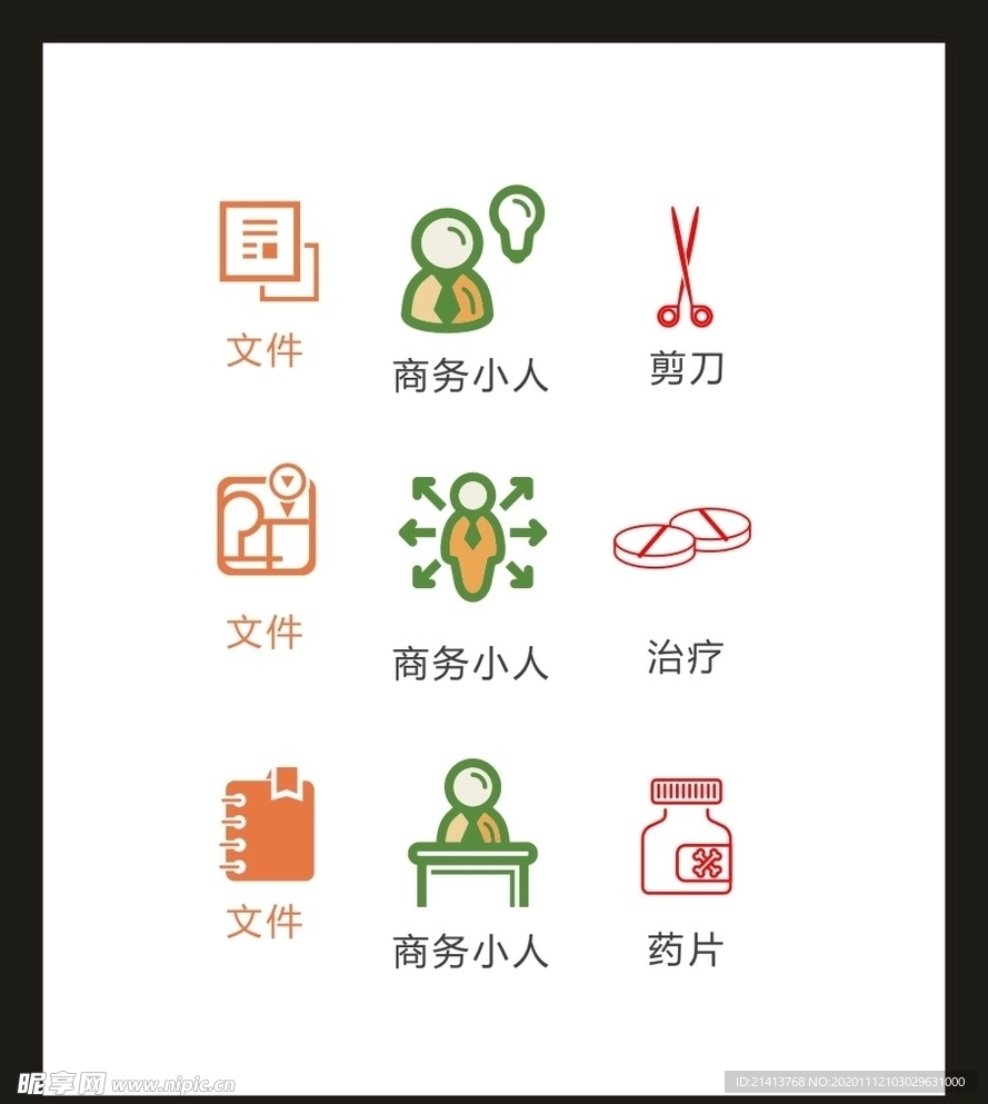 LOGO标识VI