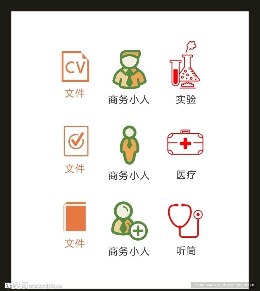 LOGO标识VI
