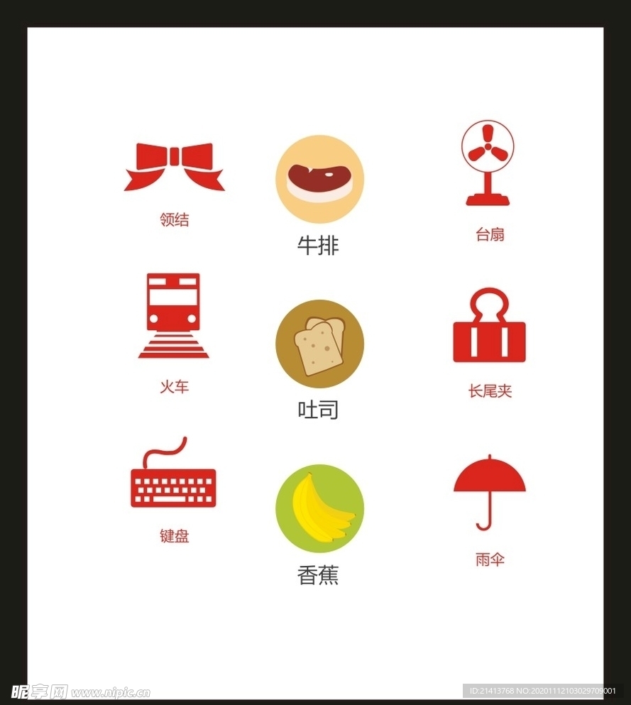 LOGO标识VI