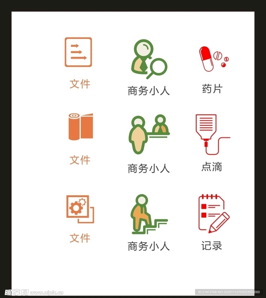 LOGO标识VI