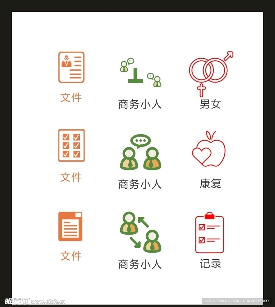LOGO标识VI